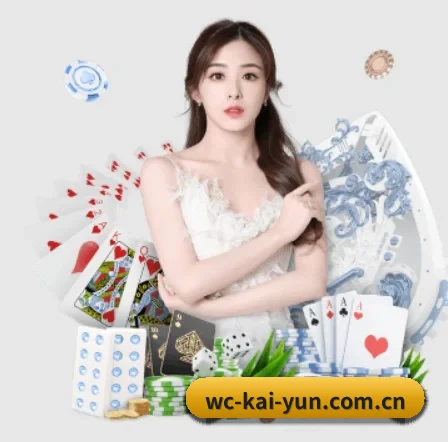 wc-kai-yun.com.cn APP