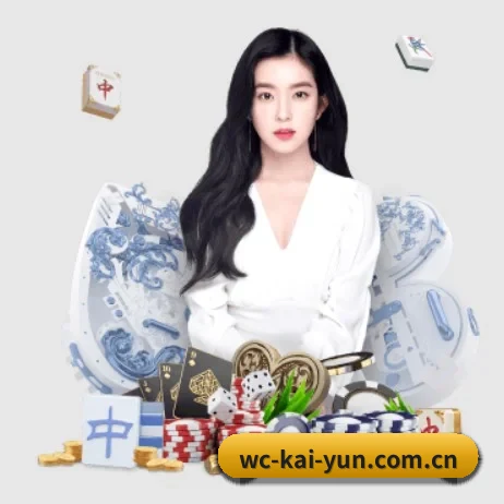 wc-kai-yun.com.cn APP 界面